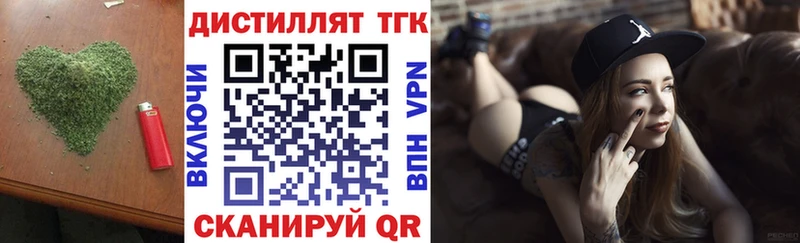купить закладку  Можга  Дистиллят ТГК THC oil 