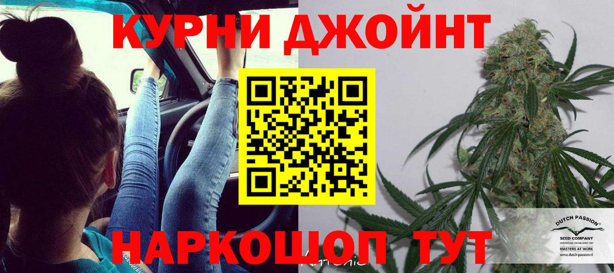 Шишки марихуана White Widow Можга