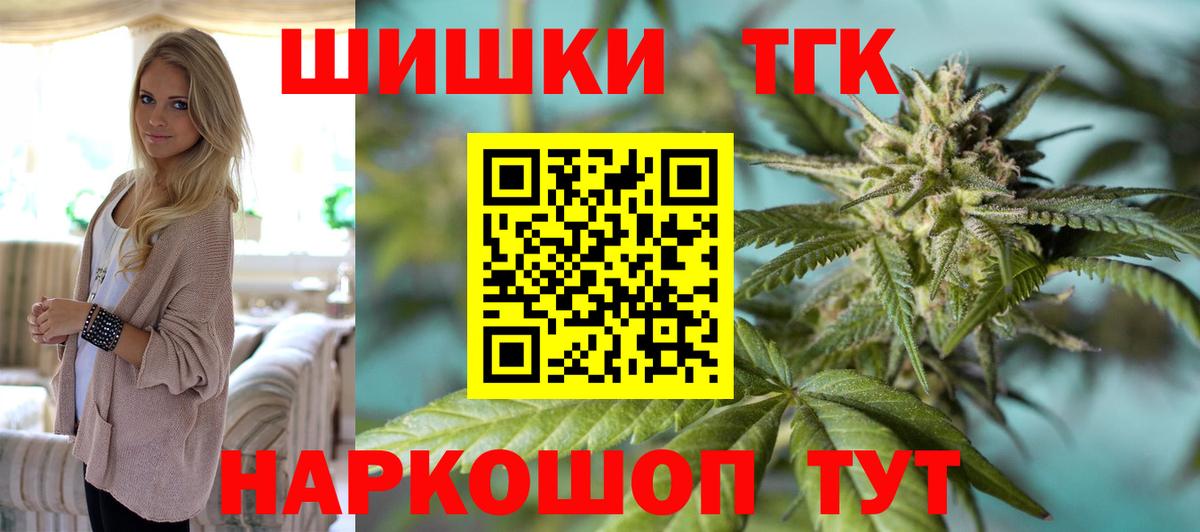Каннабис OG Kush  МАРИХУАНА сатива  Бошки марихуана тримм  Вход с VPN  Можга 