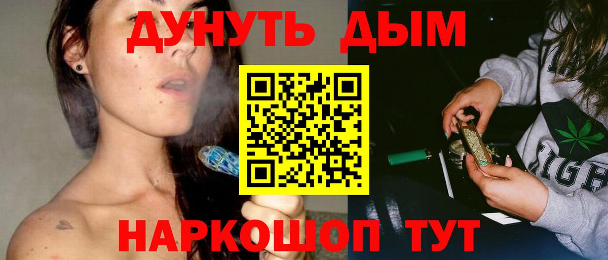 МАРИХУАНА Можга